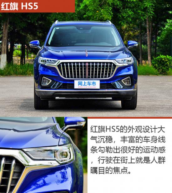 车市严选20万想买一台性价比高的SUV 怎么选-图1